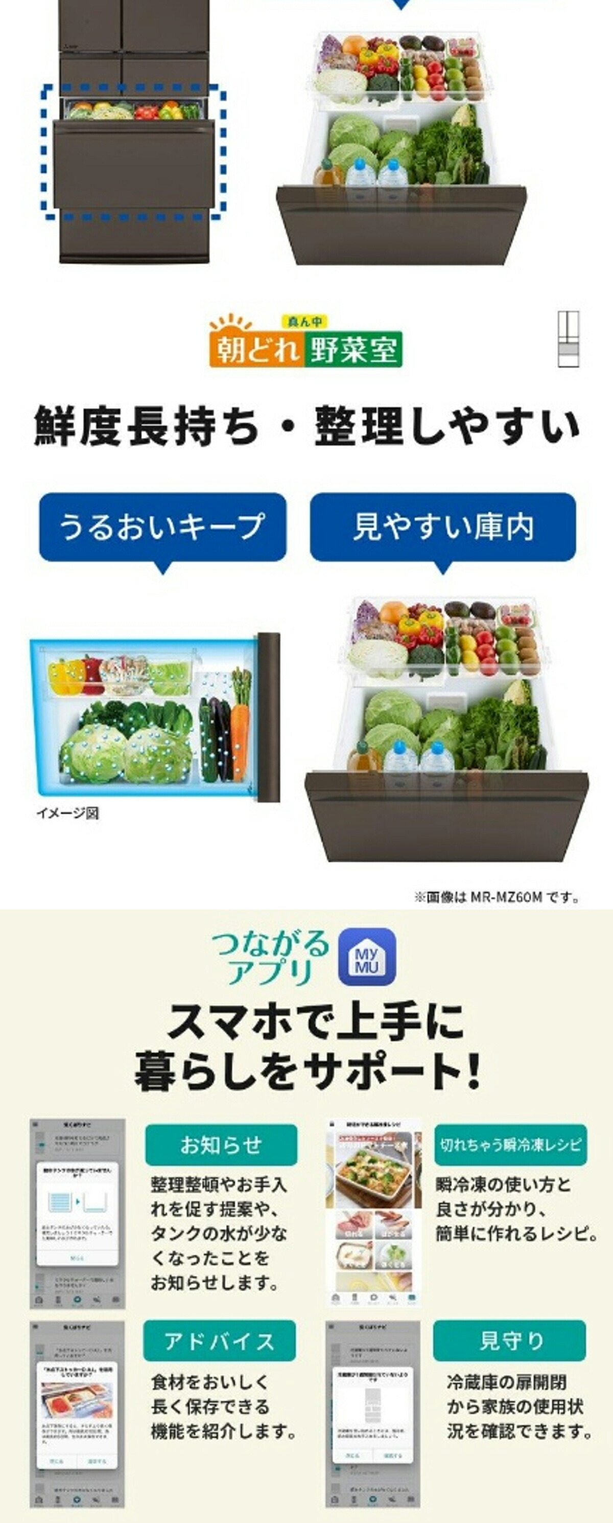 楽天市場】冷蔵庫 602L 三菱電機 MITSUBISHI MR-MZ60M-W グランド