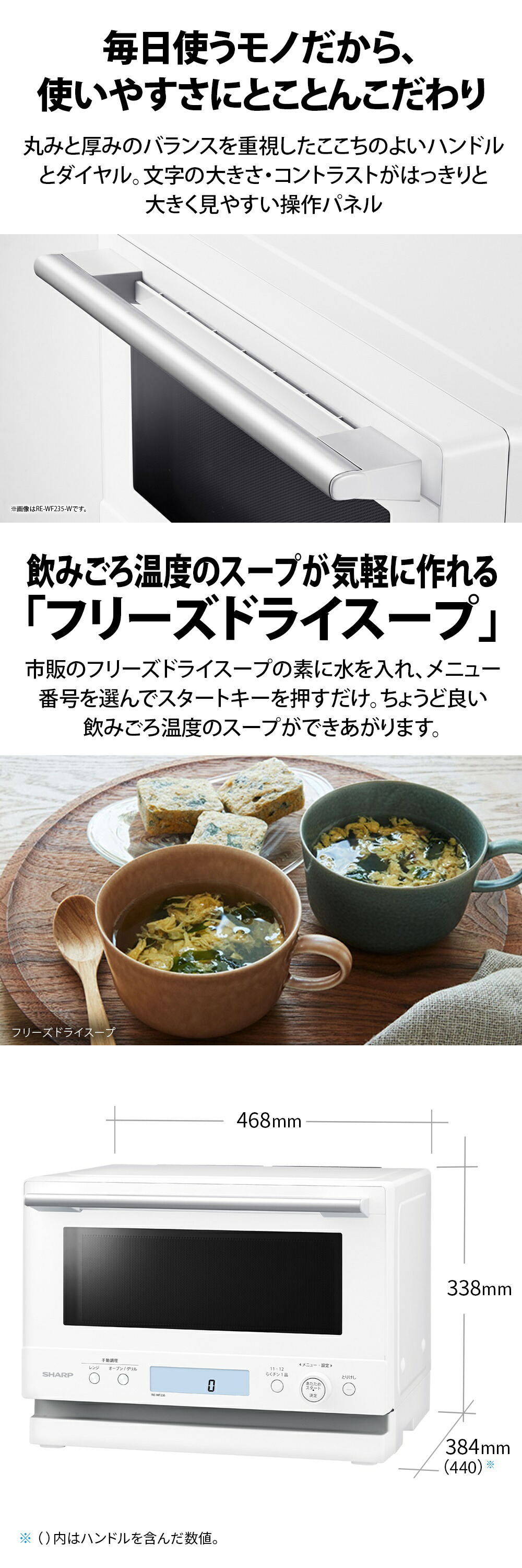 楽天市場】オーブンレンジ 23L シャープ SHARP RE-WF235-W ホワイト 白