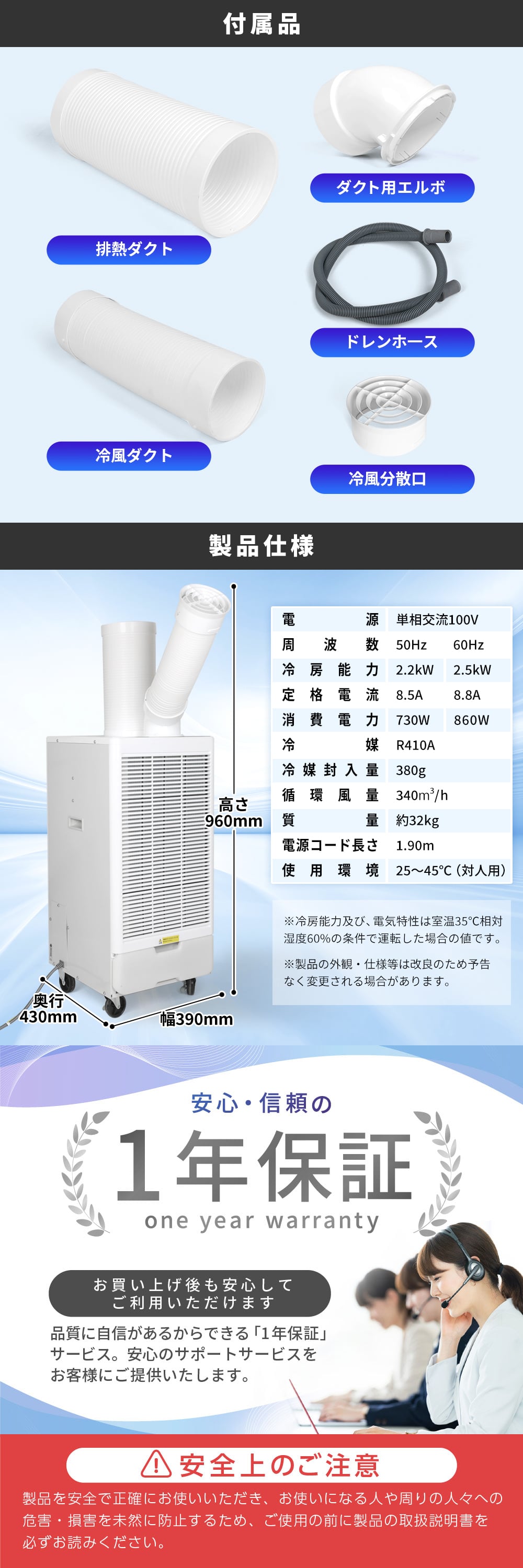 楽天市場】【公式店】 エアコン スポットクーラー スポットエアコン