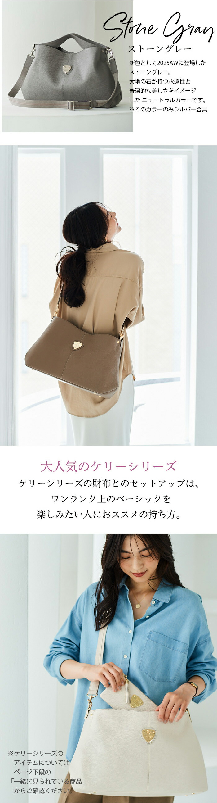 楽天市場】【ATAO公式】elvy+ アタオ史上NO1のロングセラー2wayバッグ