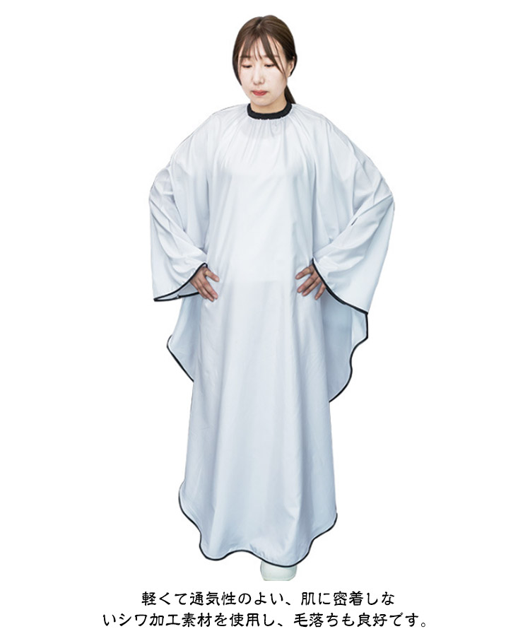 楽天市場】カットクロス 袖付き ケープ 散髪 マント 美容室 理容室