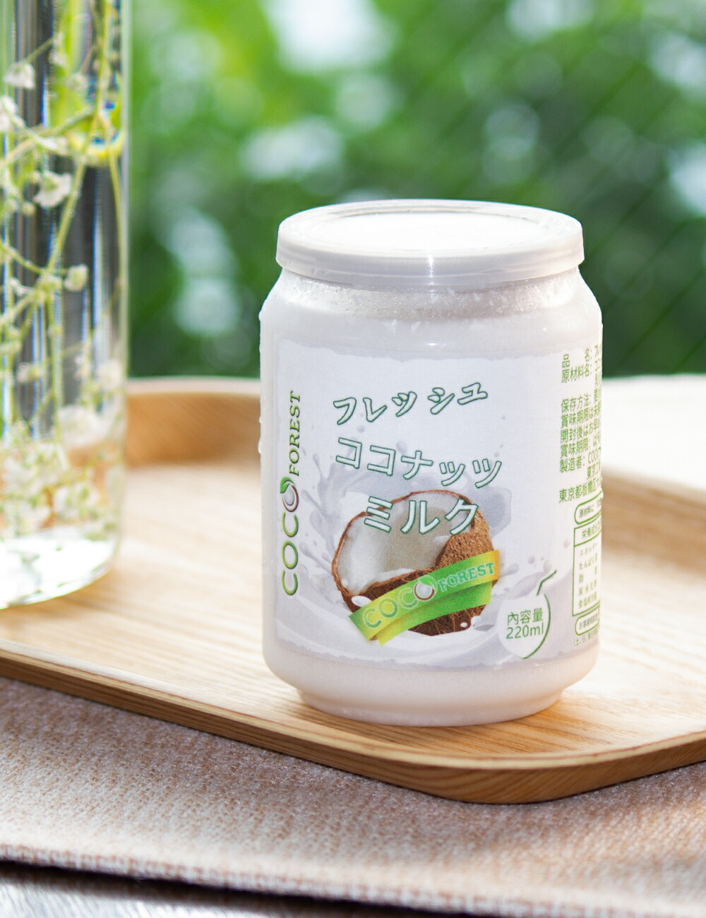 COCOFOREST / 【中鎖脂肪酸】【国内製造】フレッシュ ココナッツミルク