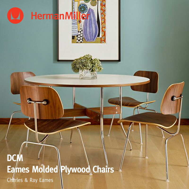 楽天市場】ハーマンミラー Herman Miller イームズ プライウッドチェア