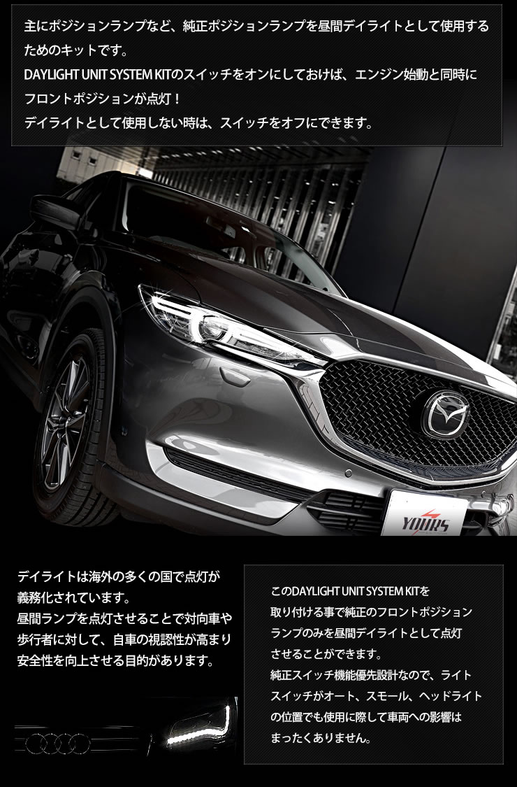 楽天市場】【本日20％+5％OFF】【ワンダフルデー】CX-5(KF系) 専用 LED