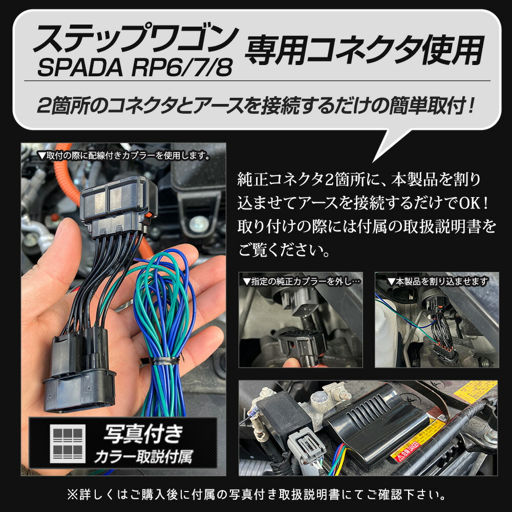 楽天市場】【本日20％OFF！】【5と0の付く日】ステップワゴン RP6/7/8