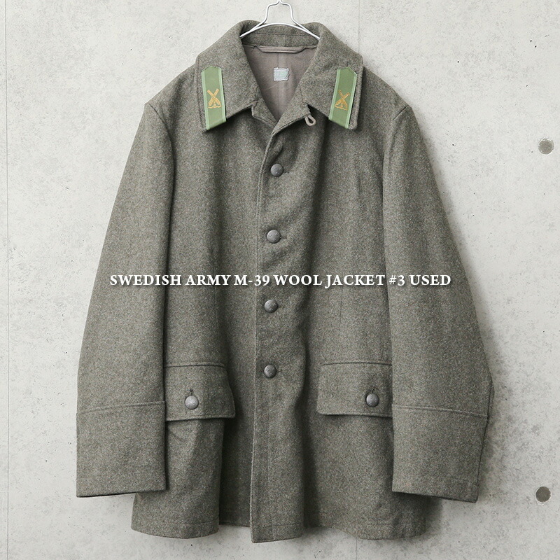 楽天市場】☆実物 USED スウェーデン軍 M-39 ウールジャケット ＃3