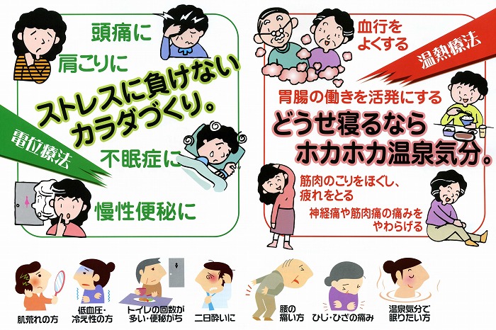 ローズテクニー JNR1003 SGⅡ 西川 ｜岐阜県寝装のわた勇