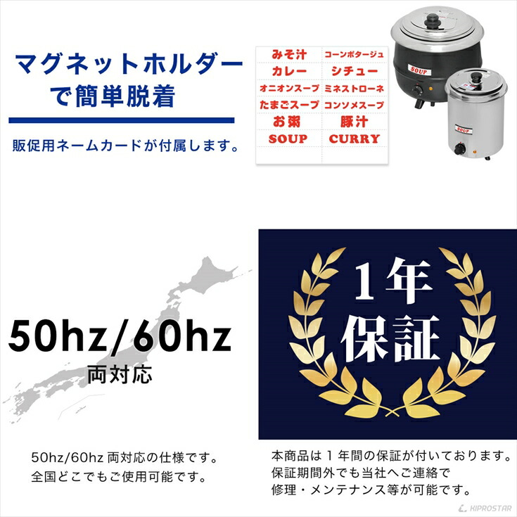 楽天市場】スープジャー 10L (満水12.8L) 業務用 スープ保温 卓上