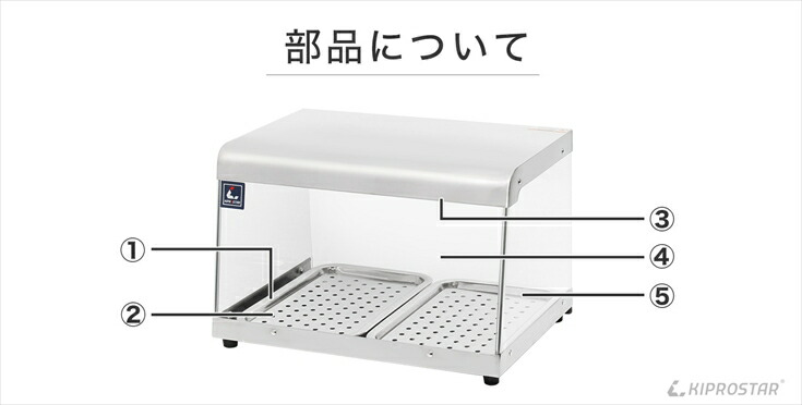 3面ガラス貼りで見やすいKIPROSTAR業務用フードケース PRO-71HG