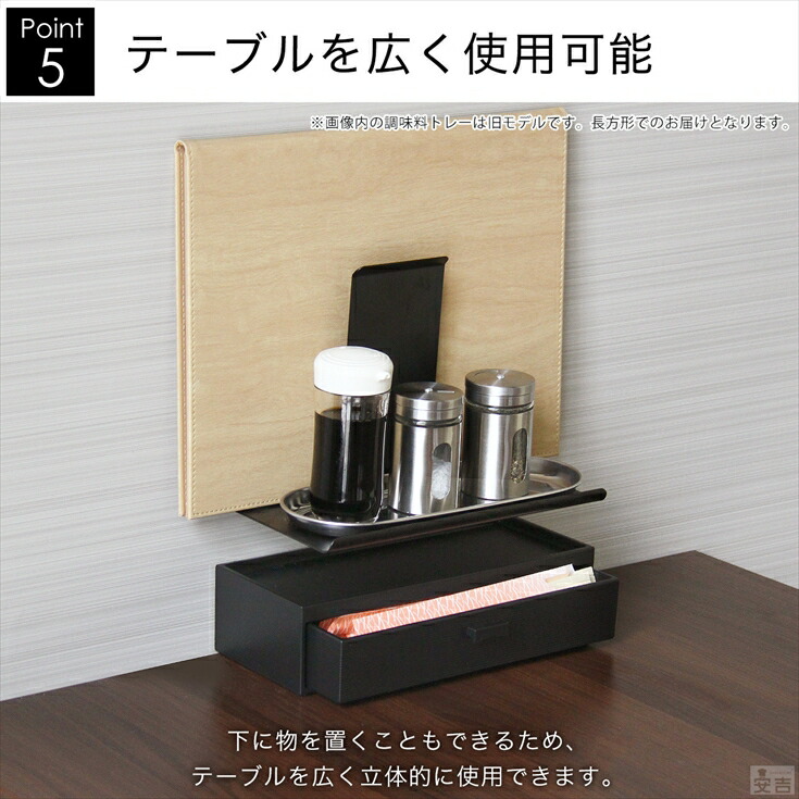 メニュースタンド 調味料入れ付き 業務用 - 厨房機器専門店 安吉