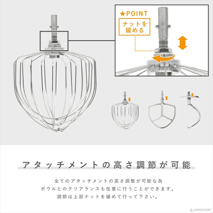 コンパクトなスタンドミキサー、KIPROSTAR業務用卓上ミキサー PRO-DMX7