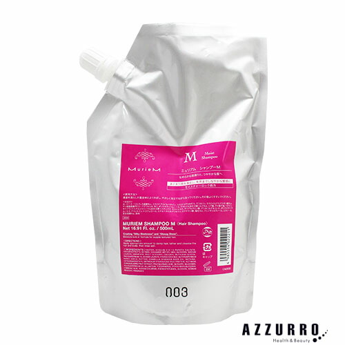 シャンプー M / トリートメント M｜AZZURRO・KAMIEN 公式サイト
