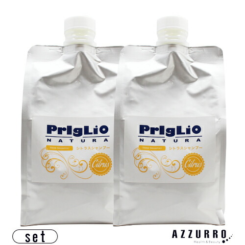 プリグリオ｜AZZURRO・KAMIEN 公式サイト