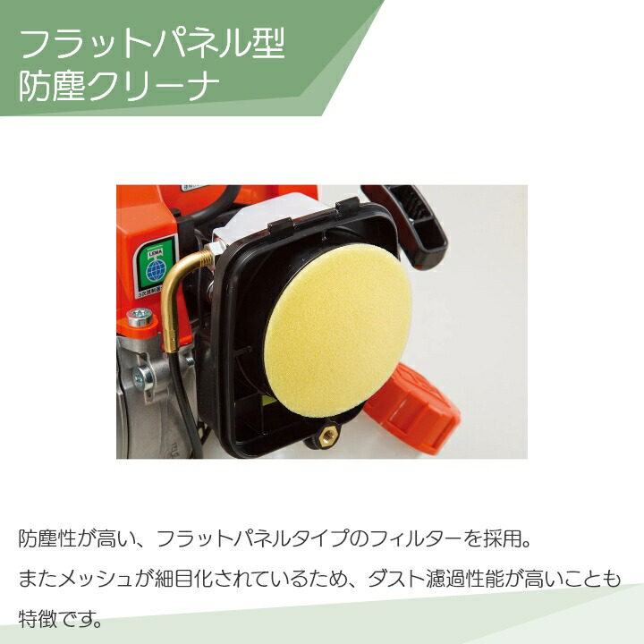 在庫有】共立 草刈機 エンジン 2サイクル SRE2732PUHS 25.4cc 両手