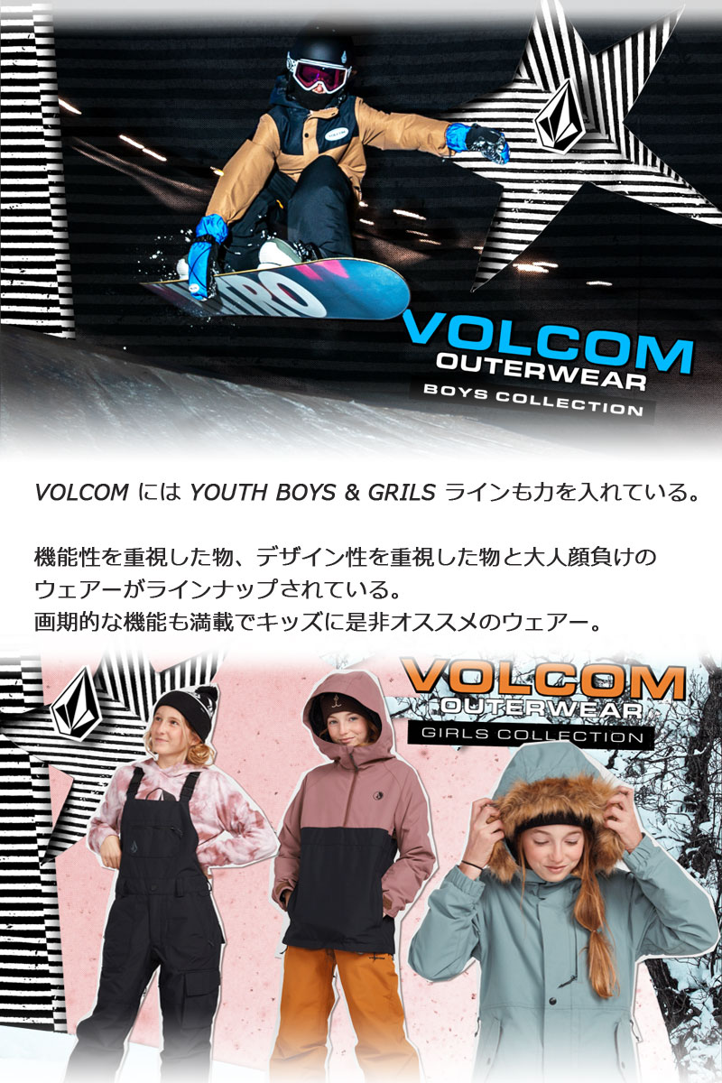 楽天市場】22-23 VOLCOM/ボルコム SLUFF INS pullover ユース キッズ