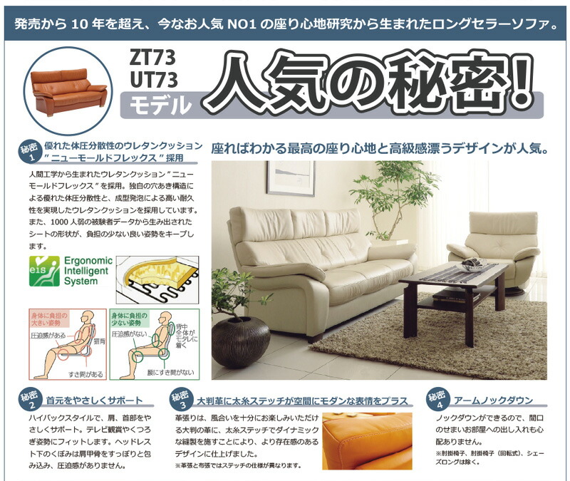 楽天市場】カリモク ZW7307 1Pソファ 本革張ソファ 肘掛椅子 回転式