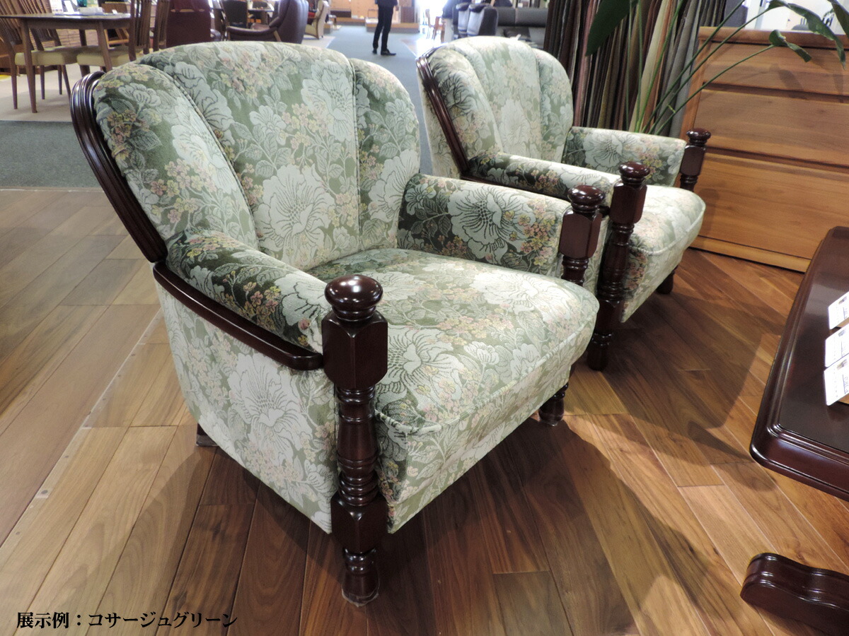 楽天市場】カリモク UK2600 1Pソファ 金華山張肘掛け椅子 ソファ