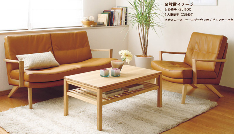 楽天市場】カリモク ZU1605/ZU1655 1Pソファ 本革張レザーソファ 肘