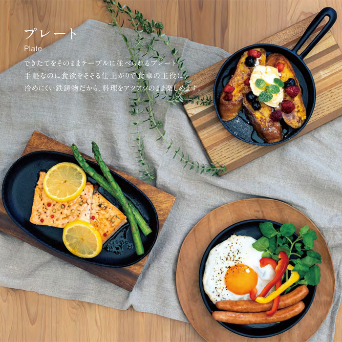 ステーキ皿 プレート 焼物 グリルパン 鉄鋳物 中国産 Sマルチステーキ