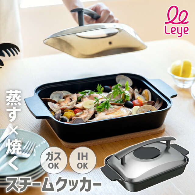 かぶちゃん様）スチームクッカー LES3230 / OXO 4点 かぶちゃん様