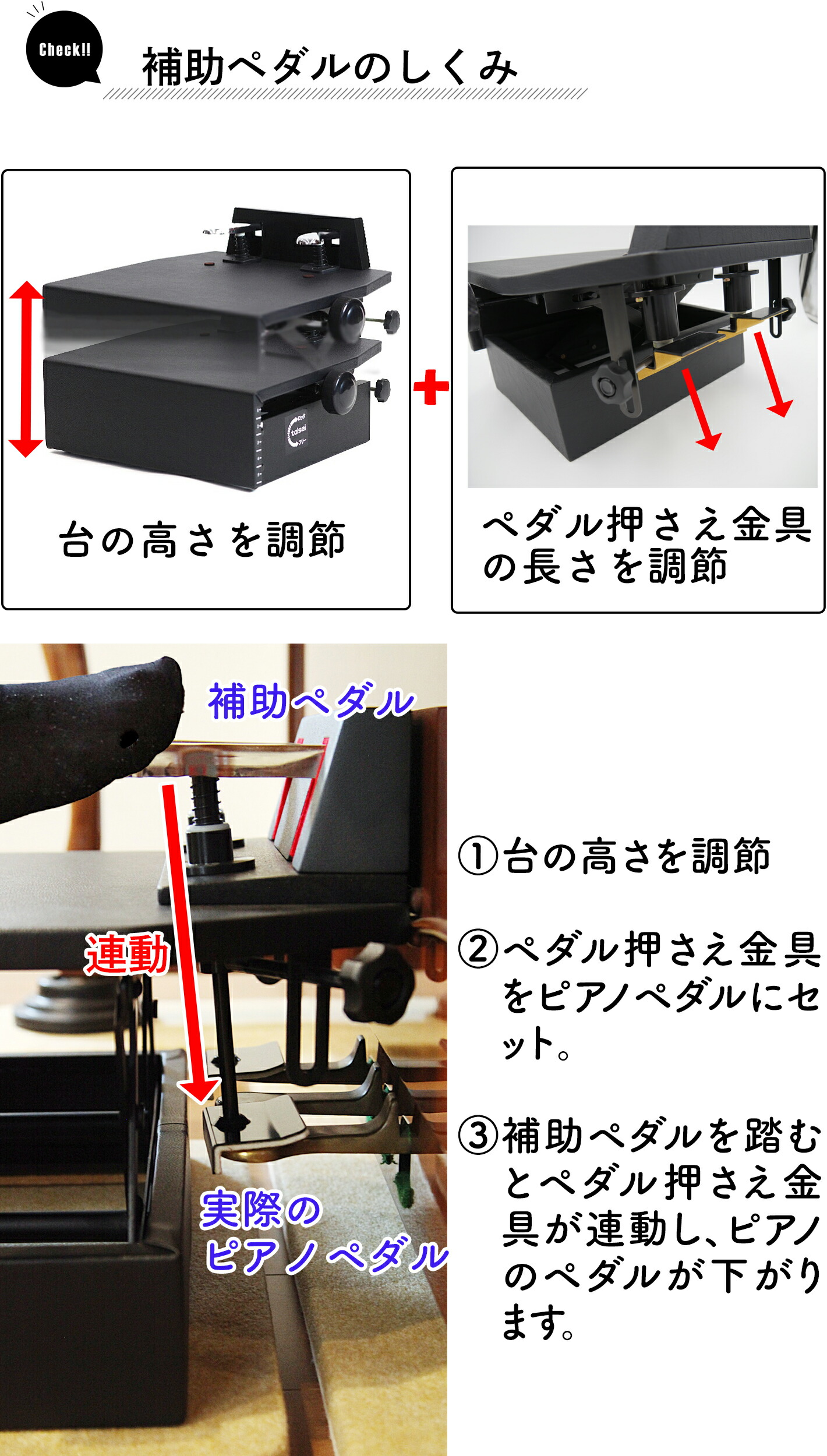 ピアノ補助ペダル付足台滑り止め付き・コンクール発表会ax-100 Amazon | ピアノ 補助ペダル AX-100 ペダル付き足台/コンクール適応