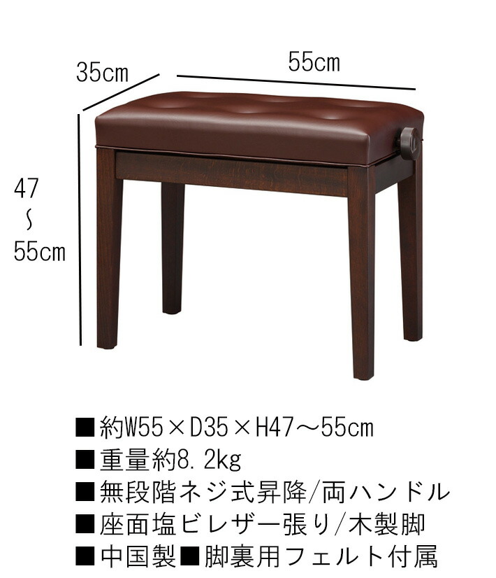 楽天市場】（吉澤）ピアノ椅子 CB-18S 茶色系【Kマホガニー・艶有り