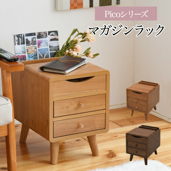 楽天市場】チェスト サイドチェスト スリム 幅30 奥行39 コンパクト