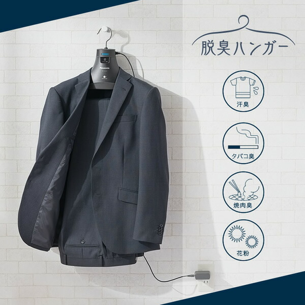 予約 約4週間以降]MS-DH210-K パナソニック 脱臭ハンガー 電気脱臭機