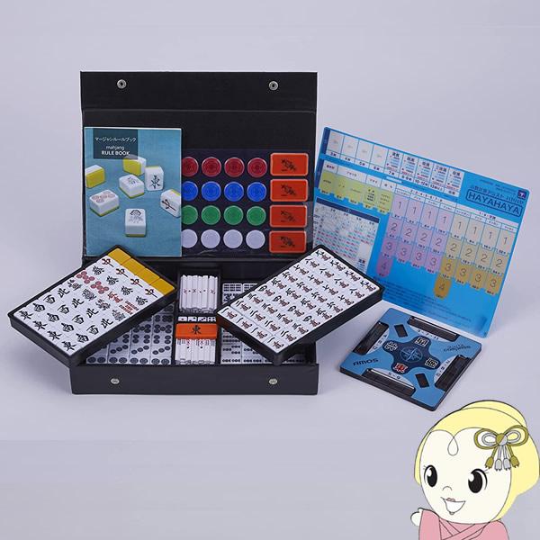 麻雀牌」の人気商品一覧 | 安い商品を通販サイトから探す - 価格.com