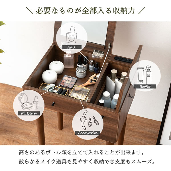 ドレッサー 鏡台 化粧台 ホワイト ミラー 2WAY デスク 収納 組立式 2口