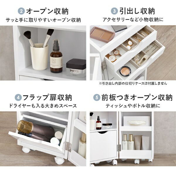 送料無料(沖縄・北海道・離島除く)□コスメワゴン 幅30.5×奥行34.5×高