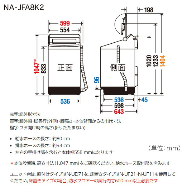 取り寄せ：入荷目安3～5営業日】洗濯機 縦型 パナソニック