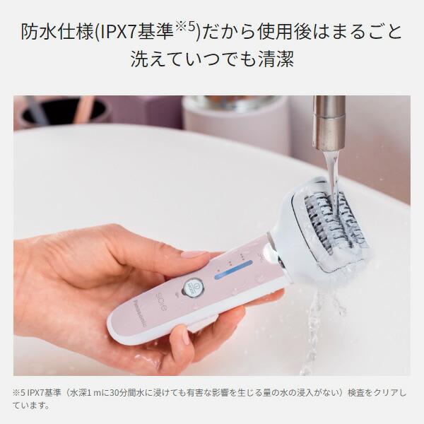 脱毛器 Panasonic パナソニック soie ソイエ ピンク ES-EY8A-P【送料