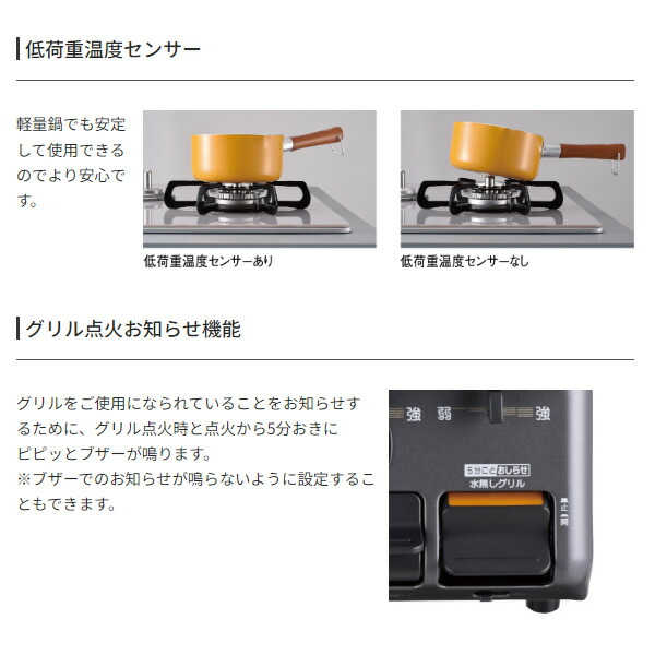 在庫あり ガステーブル パロマ 都市ガス用 左強火力 幅59cm グレー PA