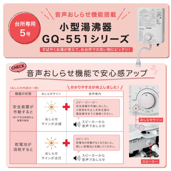 取り寄せ：入荷目安2～3営業日】ノーリツ NORITZ 小型ガス瞬間