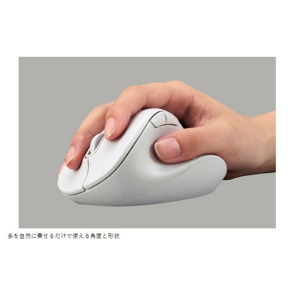 在庫あり 静音マウス ワイヤレス ELECOM エレコム Bluetooth5.0 EX-G 5