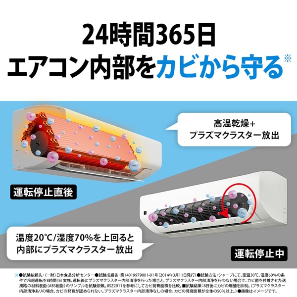 エアコン シャープ SHARP Vシリーズ 2025年モデル ルームエアコン 14畳