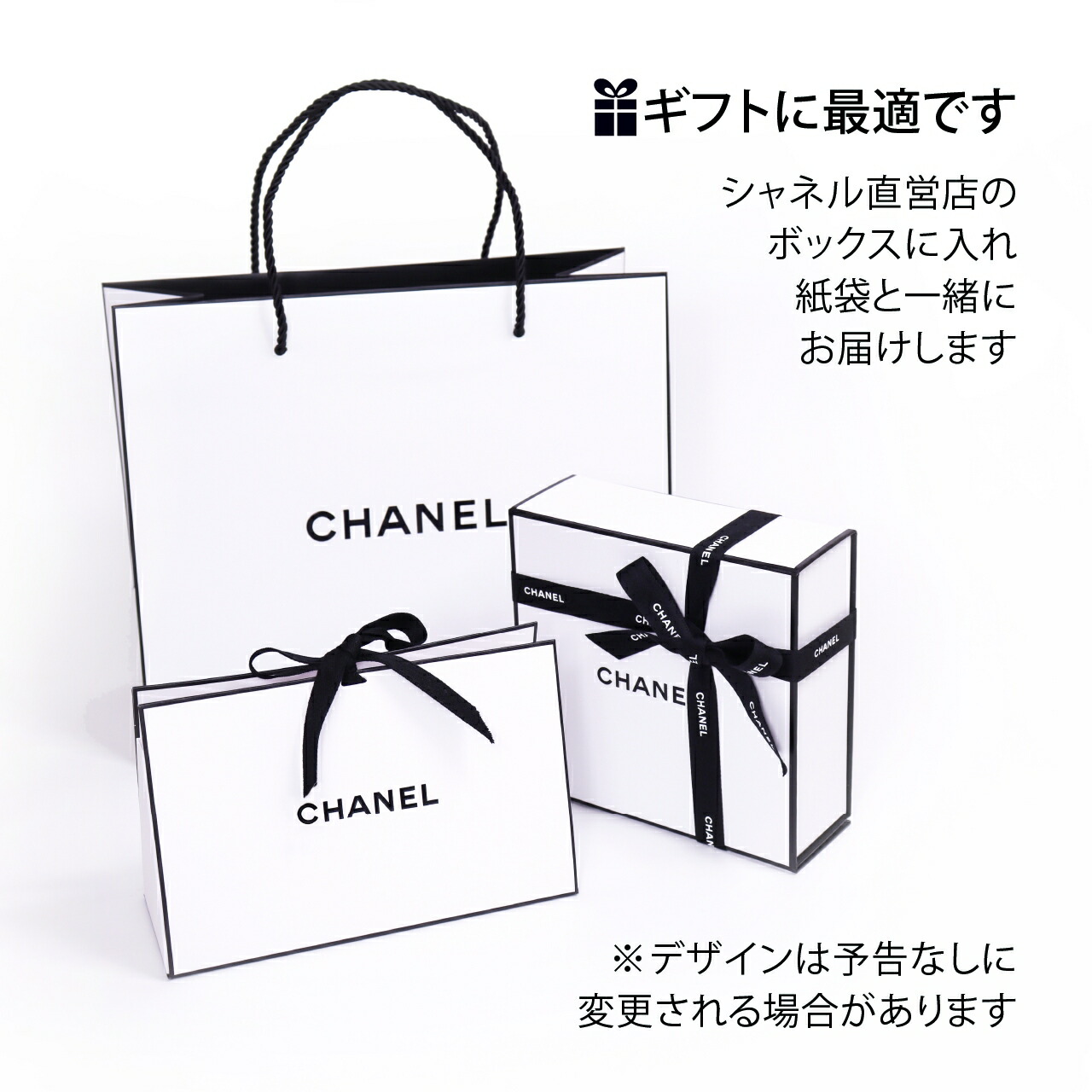 楽天市場】【正規店入荷】【名入れ代込】CHANEL シャネル ルージュ