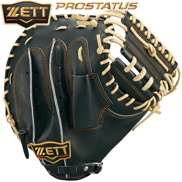 楽天市場】ZETT ゼット プロステイタス 硬式用 キャッチャーミット