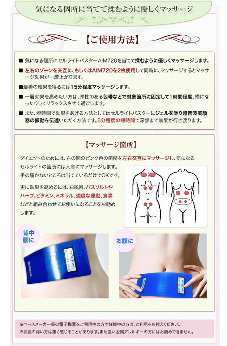 本格屋 酸素濃縮器・酸素カプセル・ディスポーザー / セルライト