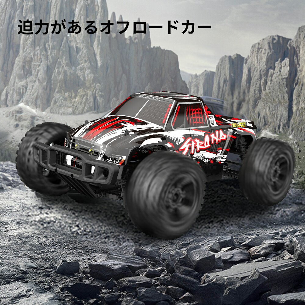 楽天市場】DEERC ラジコンカー 大人 高速 大型RCカー ラジコン オフ