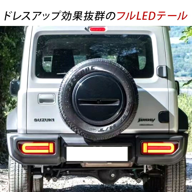 楽天市場】【3/4〜限定10%オフ&クーポン配布】ジムニー JB64W ジムニー