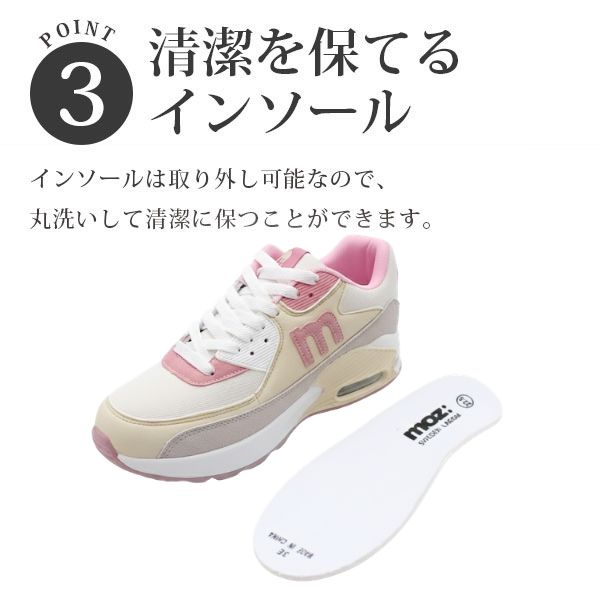 楽天市場】モズ スニーカー レディース 靴 エアーソール エアー