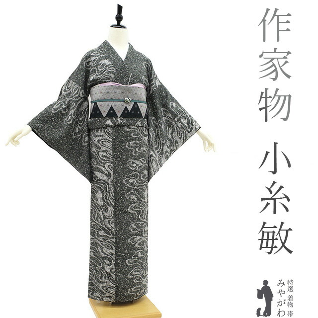 楽天市場】【新古品】 小紋 袷 着物 小糸染芸 小糸敏 落款有り たたき
