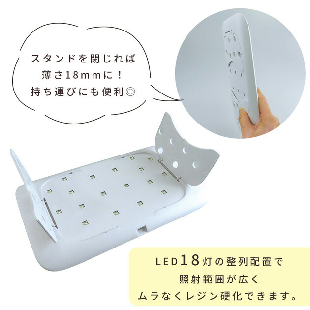 楽天市場】20%OFF パジコ PADICO UV-LED スマート ワイド ライト