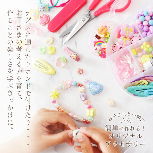 楽天市場】マイアクセサリーセット ラッピング袋 付き ゆうパケット