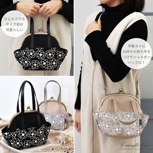 ハンドメイド 大きながま口バッグ 2点セット#489 ハンドメイド 大きな