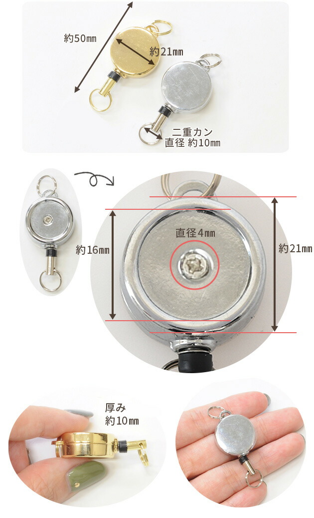 ハンドメイド リールキーホルダー26点 ハンドメイド リール