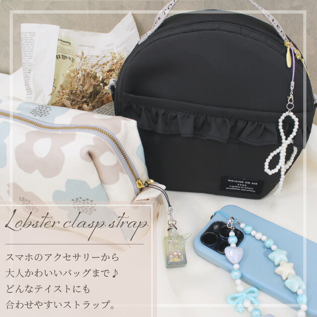 楽天市場】カニカン 付き ストラップ 10個入 5色 + ミックス □ スマホ