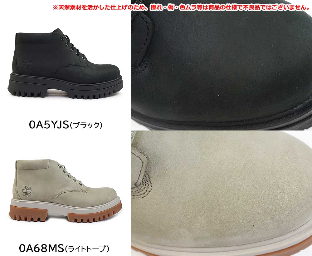 楽天市場】ティンバーランド 防水 ブーツ メンズ アーバー ロード MID